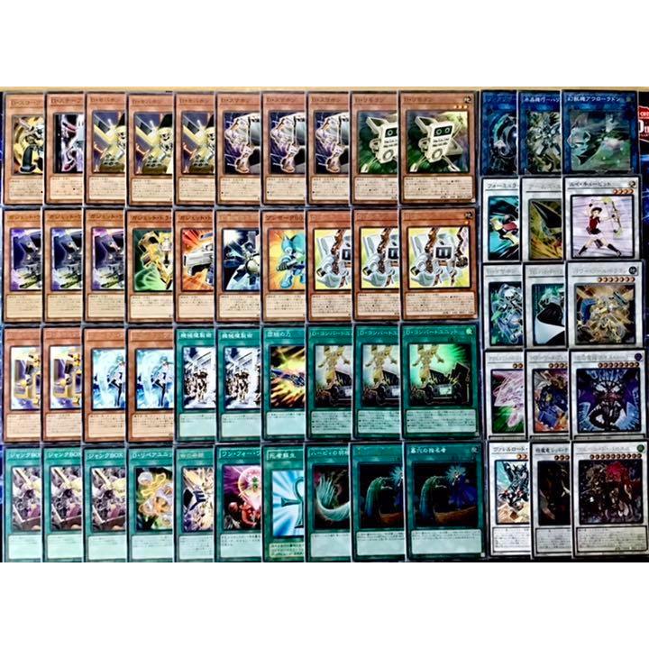 遊戯王 本格構築【ディフォーマーデッキ】メイン＆EX15枚＆二重