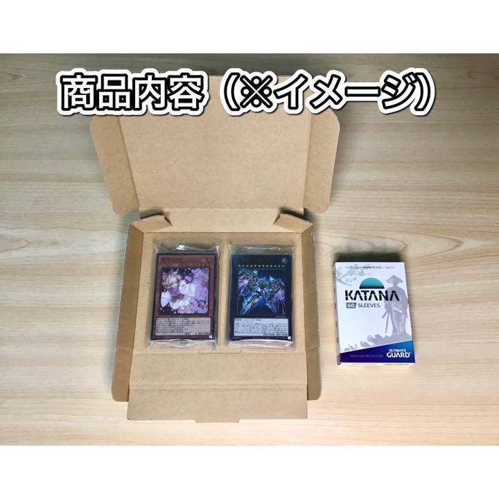 遊戯王 本格構築【ディフォーマーデッキ】メイン＆EX15枚＆二重