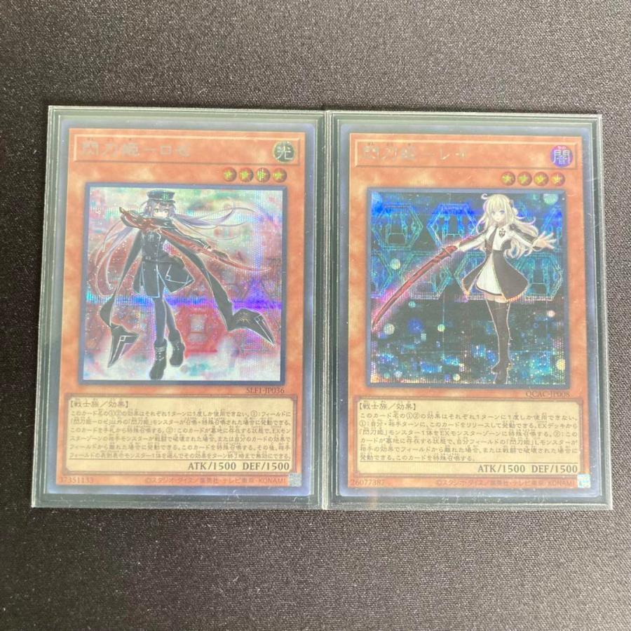 ハイレアリティ構築 【閃刀姫】デッキ＆EX＆三重スリーブ 《 閃刀姫