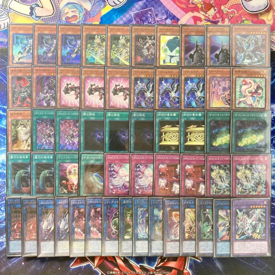 サイバーファンタジー【M∀LICE】デッキ&EX15&二重スリーブ サイバーファンタジー【M∀LICE】デッキ&EX15&二重スリーブ