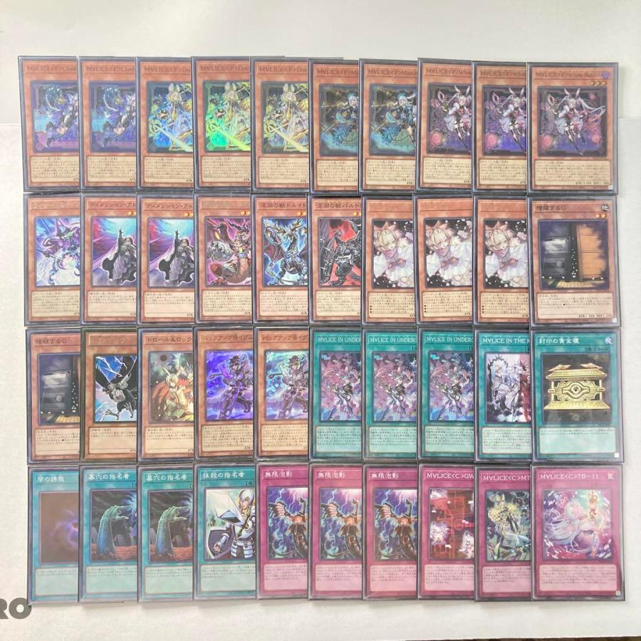 M∀LICE デッキ スリーブ付き 本格構築【M∀LICE】デッキ＆二重