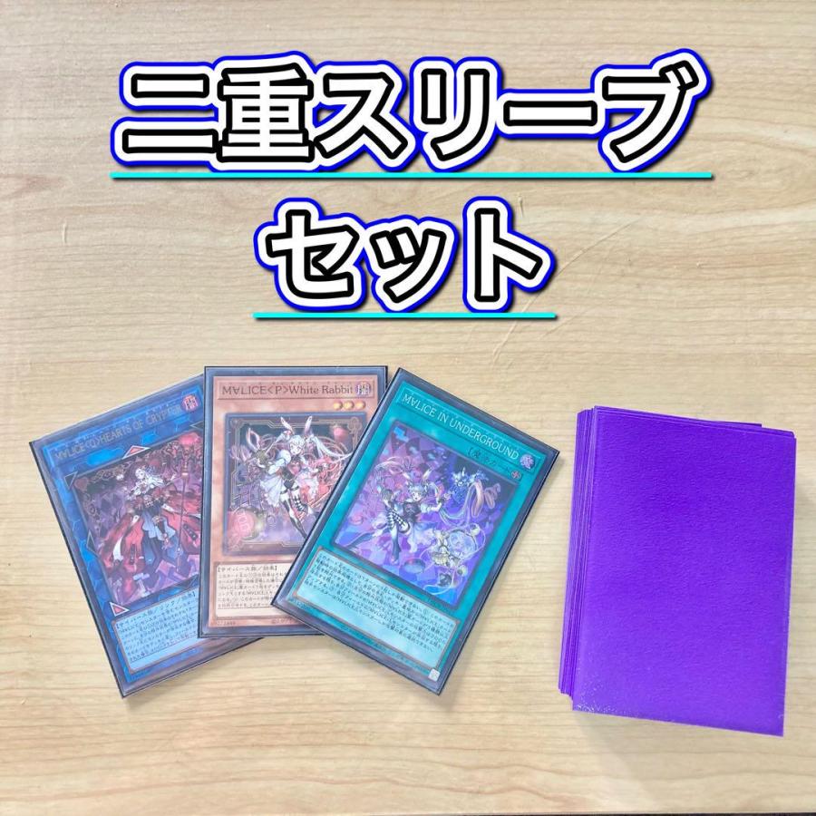 M∀LICE デッキ スリーブ付き 本格構築【M∀LICE】デッキ＆二重