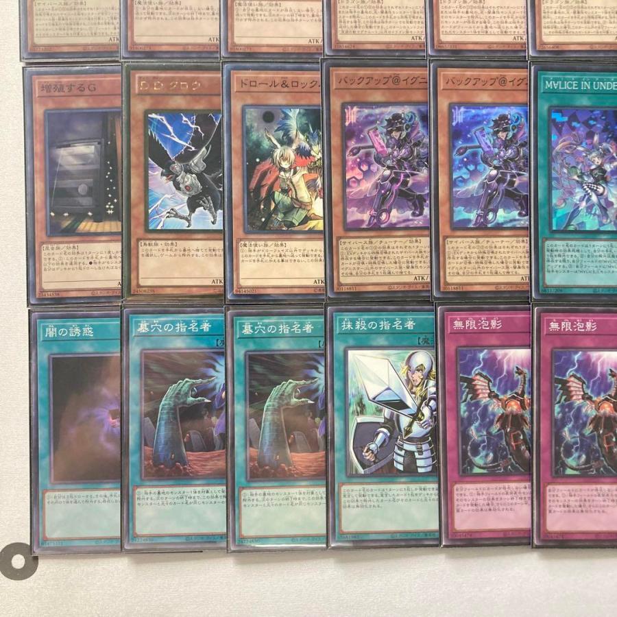 M∀LICE デッキ スリーブ付き 本格構築【M∀LICE】デッキ＆二重スリーブ