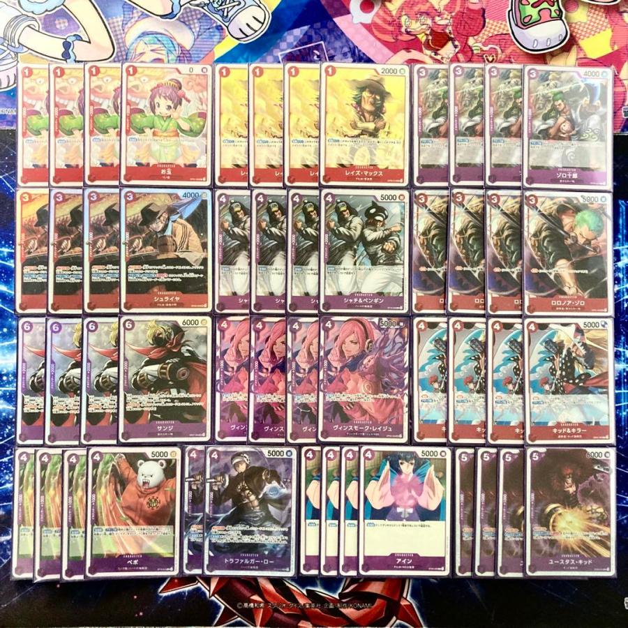 ワンピースカード 本格構築 【赤紫ロー】デッキ メイン&ドン ワンピースカード 本格構築 【赤紫ロー】デッキ メイン&ドン