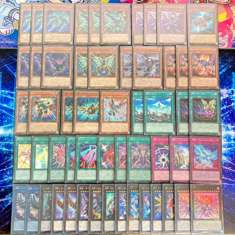 遊戯王 本格構築 【RR-レイドラプターズ-】 デッキ＆二重スリーブ 遊戯王 本格構築 【RR-レイドラプターズ-】 デッキ＆二重スリーブ : 自