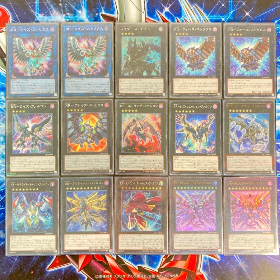 遊戯王 本格構築 【RR-レイドラプターズ-】 デッキ＆二重スリーブ 遊戯王 本格構築 【RR-レイドラプターズ-】 デッキ＆二重スリーブ : 自