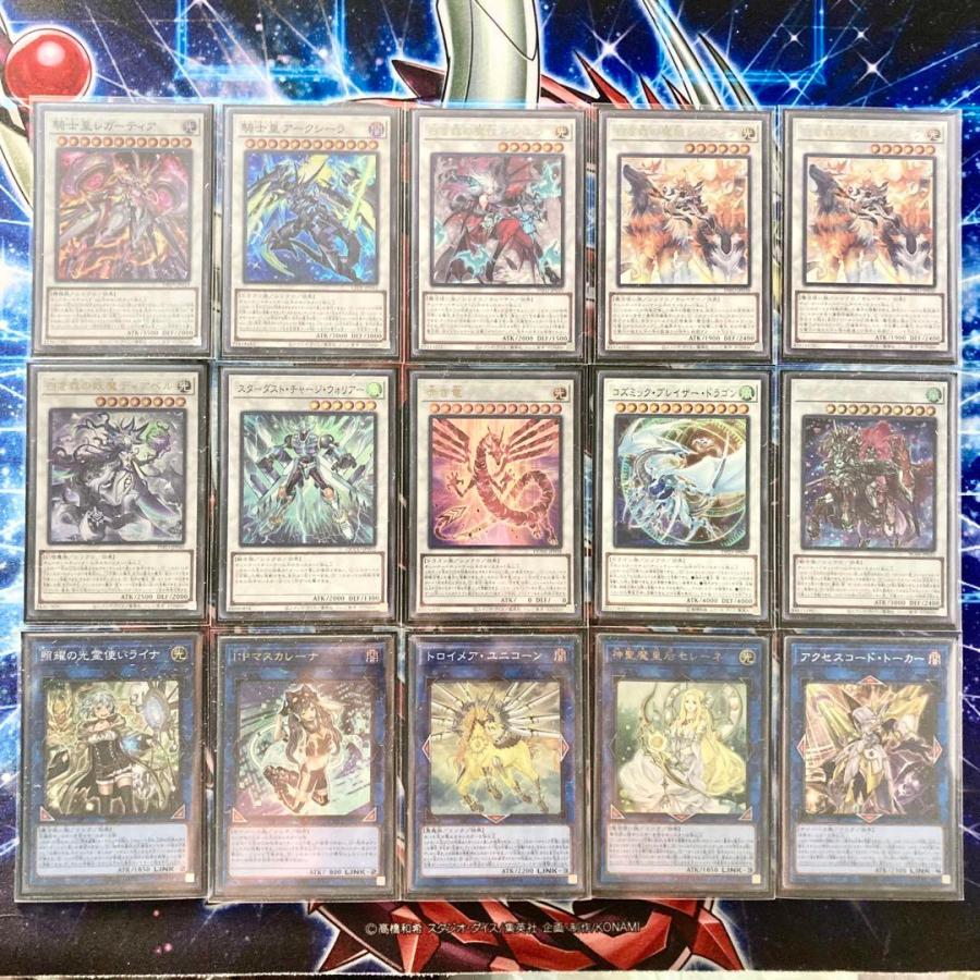 遊戯王 大会優勝構築 【白き森センチュリオン】 デッキ&EX15枚 遊戯王 大会優勝構築 【白き森センチュリオン】 デッキ&EX15枚