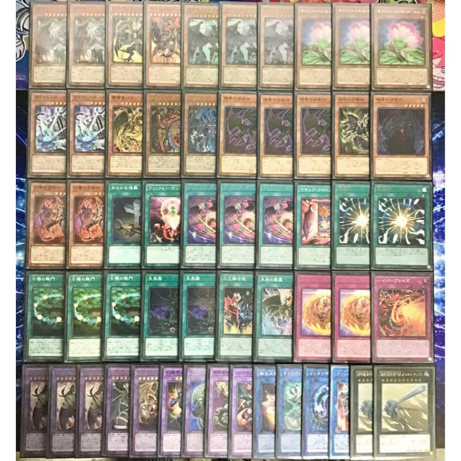 遊戯王 本格構築 【ユベル三幻魔】 デッキ&二重スリーブ : 自 遊戯王 本格構築 【ユベル三幻魔】 デッキ&二重スリーブ : 自