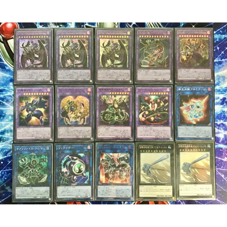 遊戯王 本格構築 【ユベル三幻魔】 デッキ&二重スリーブ : 自 遊戯王 本格構築 【ユベル三幻魔】 デッキ&二重スリーブ : 自