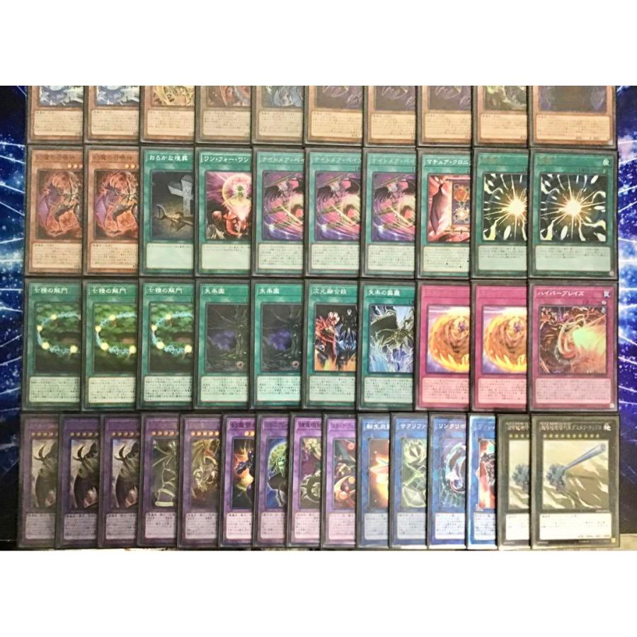 遊戯王 本格構築 【ユベル三幻魔】 デッキ&二重スリーブ : 自 遊戯王 本格構築 【ユベル三幻魔】 デッキ&二重スリーブ : 自
