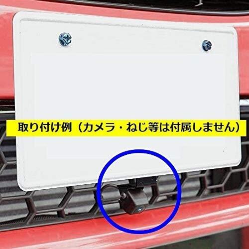 自動車用 フロントカメラ取付ステー T字型取付金具 ナンバーステー ナンバーフレームにカメラ取付用 車用 カ 自由堂晴天屋ukiukishop 通販 Yahoo ショッピング