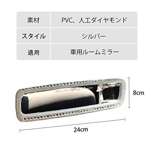 70 Offアウトレット Umoraルームミラー デコレーション 豪華 車 ダイヤモンド 女の子 女性 おしゃれ インテリアトリム リヤビュー Rmb Com Ar