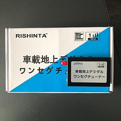 地上デジタルtvチューナー 車載用 ワンセグチューナー 車 地デジ カーテレビ 車載テレビ 地上波デジタル Nb1011 自由堂晴天屋ukiukishop 通販 Yahoo ショッピング