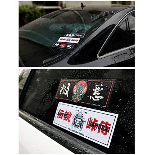 6枚セット Jdm レーシングステッカー 日の丸デカール サムライドリフト峠 リアガラス 侍ステッカー 車外装シ 自由堂晴天屋ukiukishop 通販 Yahoo ショッピング