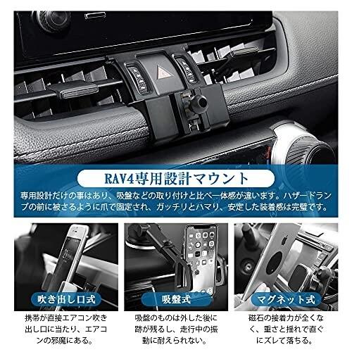 全国組立設置無料 Catland トヨタ 新型 Rav4 50系 車載ホルダー スマホホルダー 内装 アクセサリー カスタム パーツ 専用設計 ホルダ Aynaelda Com