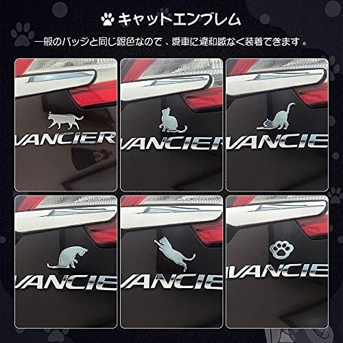 熱い販売 Futwod ステッカー 猫 ねこ 肉球 車 エンブレム パーツ おもしろ かわいい 動物 3d メタル アクセサリー 防水 Spa Rumba Fr