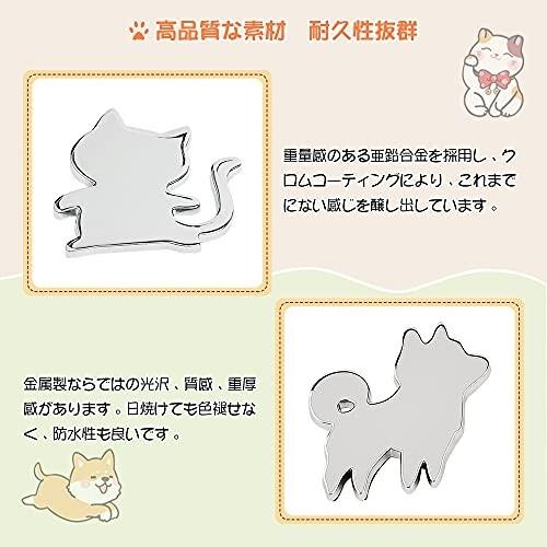 Futwod 車 いぬ おしゃれ ねこ アクセサ アニマル エンブレム キャラクター ステッカー 可愛い 外装 犬 猫 肉球 ファッションの ステッカー