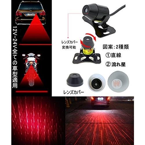 現品限り一斉値下げ レーザーフォグランプ Rms レーザーフォグライト Led フォグライト バイクライト 追突防止 警告灯 目立つな図 Off The Shelf Elearning Zobble Com