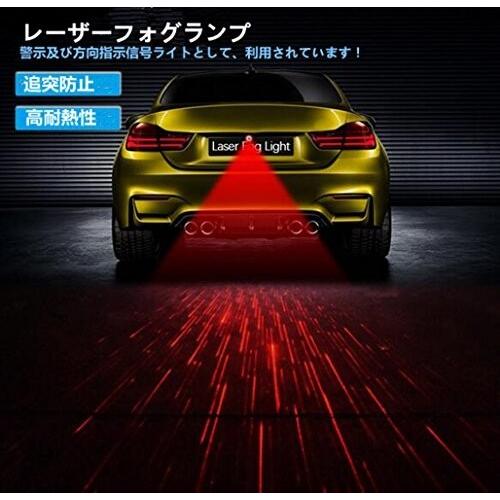現品限り一斉値下げ レーザーフォグランプ Rms レーザーフォグライト Led フォグライト バイクライト 追突防止 警告灯 目立つな図 Off The Shelf Elearning Zobble Com