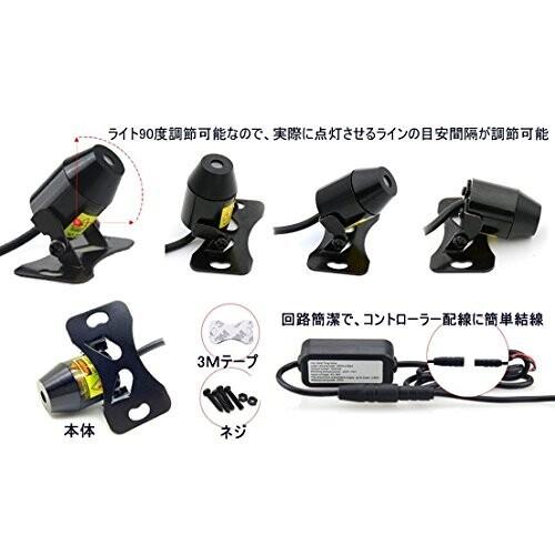 現品限り一斉値下げ レーザーフォグランプ Rms レーザーフォグライト Led フォグライト バイクライト 追突防止 警告灯 目立つな図 Off The Shelf Elearning Zobble Com