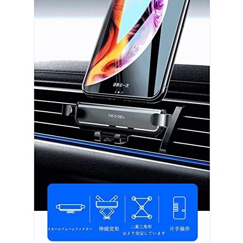 注目ショップ ブランドのギフト 車載ホルダー スマホホルダー 重力式 自動開閉 非粘着式 コンパクトサイズ 片手操作 取付け簡単 落下防止 安 Organizacaosilveira Com Br