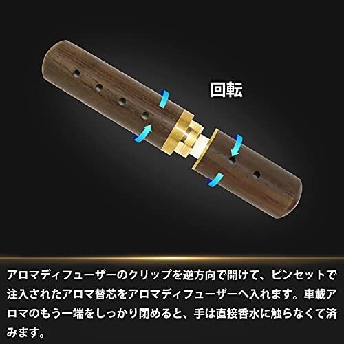Ubymi 車 芳香剤 アロマ容器 アロマディフューザー 車用 クリップ 天然ウッド使用 アロマストーン ティンバ