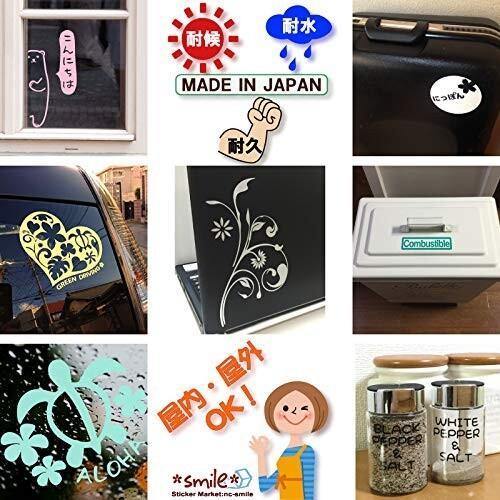 Nc Smile 大漁 ステッカー フィッシング 釣り 車 クーラーボックス に レッド 自由堂晴天屋ukiukishop 通販 Yahoo ショッピング