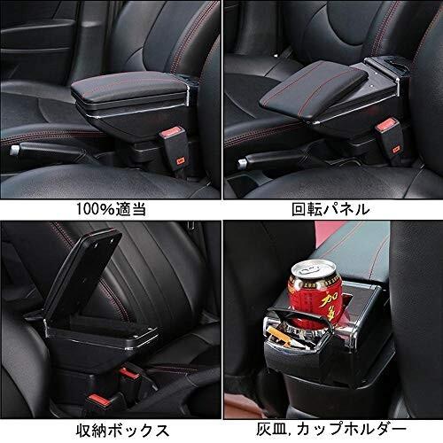 Shengkai アームレスト ボックス ポロ Polo 6r 適用 肘掛け 多機能 収納ボックス コンソールボックス 水筒 カップホルダー 灰皿 Qlpwipplds 財布 帽子 ファッション小物 Www Elghoniemy Com