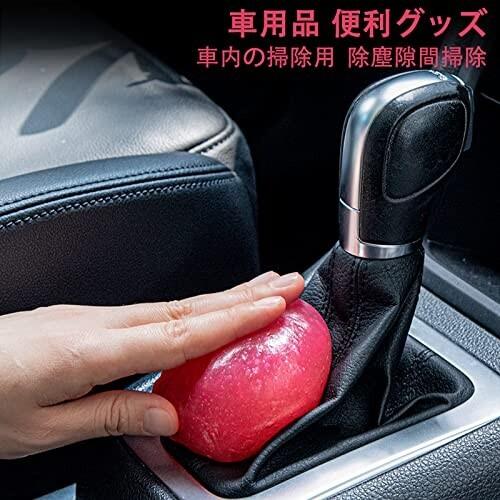 Ticarve ジェルクリーナー 車内清掃 カー用品 安値 粘着クリーナー クリーニングジェル 便利グッズ 車内 洗