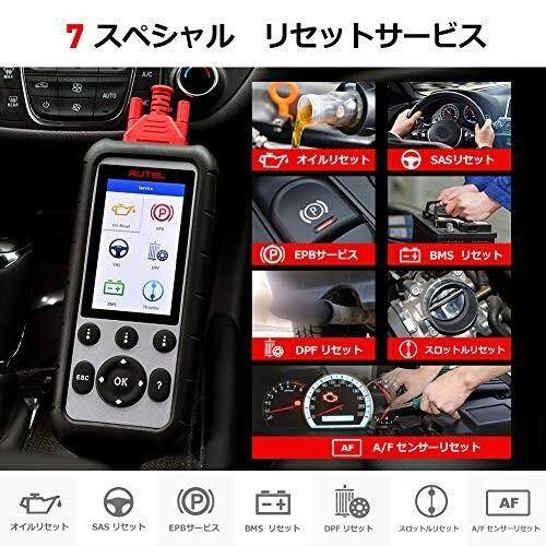 国内外の人気 Autel Md806 Obd2故障診断機 日本語 エンジン トランスミッション Abs Srs四つシステム診断 Epb Sas Dpf Bms オイルリセ Topdental Com Ar
