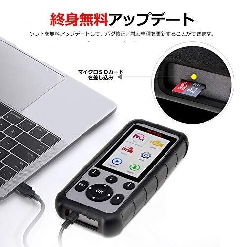 国内外の人気 Autel Md806 Obd2故障診断機 日本語 エンジン トランスミッション Abs Srs四つシステム診断 Epb Sas Dpf Bms オイルリセ Topdental Com Ar