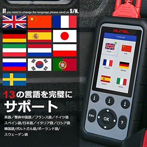 国内外の人気 Autel Md806 Obd2故障診断機 日本語 エンジン トランスミッション Abs Srs四つシステム診断 Epb Sas Dpf Bms オイルリセ Topdental Com Ar