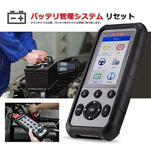国内外の人気 Autel Md806 Obd2故障診断機 日本語 エンジン トランスミッション Abs Srs四つシステム診断 Epb Sas Dpf Bms オイルリセ Topdental Com Ar