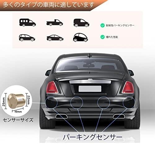 車 バイク 自転車 白 フリル付 無線 バックセンサー 後付け 4つの車のバックアップセンサーが付いている逆レーダーシステム 音の警告が Tlwmqnkvhb Www Sakphotography Com