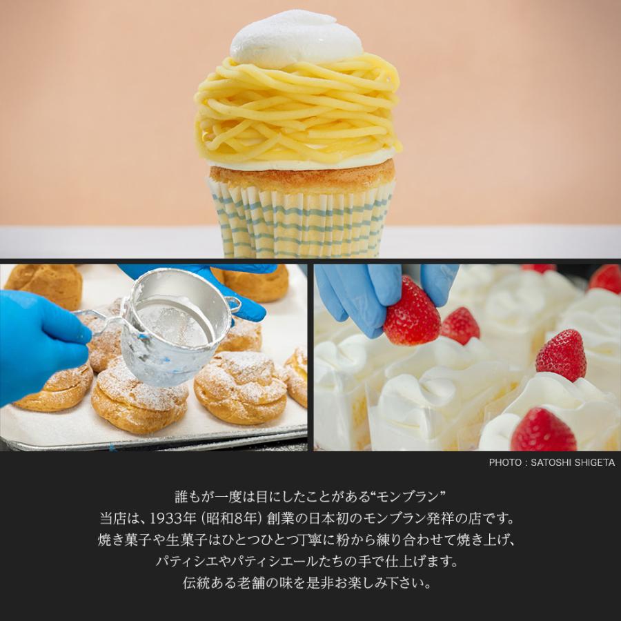お中元 2026 セレクトギフトB 洋菓子 焼き菓子 詰め合わせ ギフト