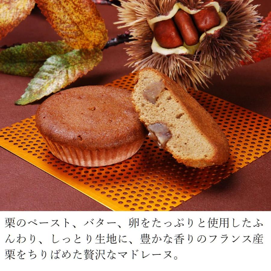 お中元 2026 セレクトギフトB 洋菓子 焼き菓子 詰め合わせ ギフト