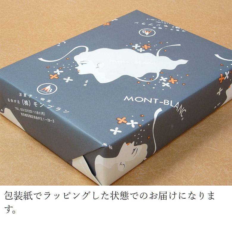 母の日 2024 ティーコンフェクト〈小〉30枚入 お取り寄せグルメ スイーツ お菓子 焼き菓子 詰め合わせ クッキー ギフト 贈答 プレゼント｜jiyugaoka-mont-blanc｜12