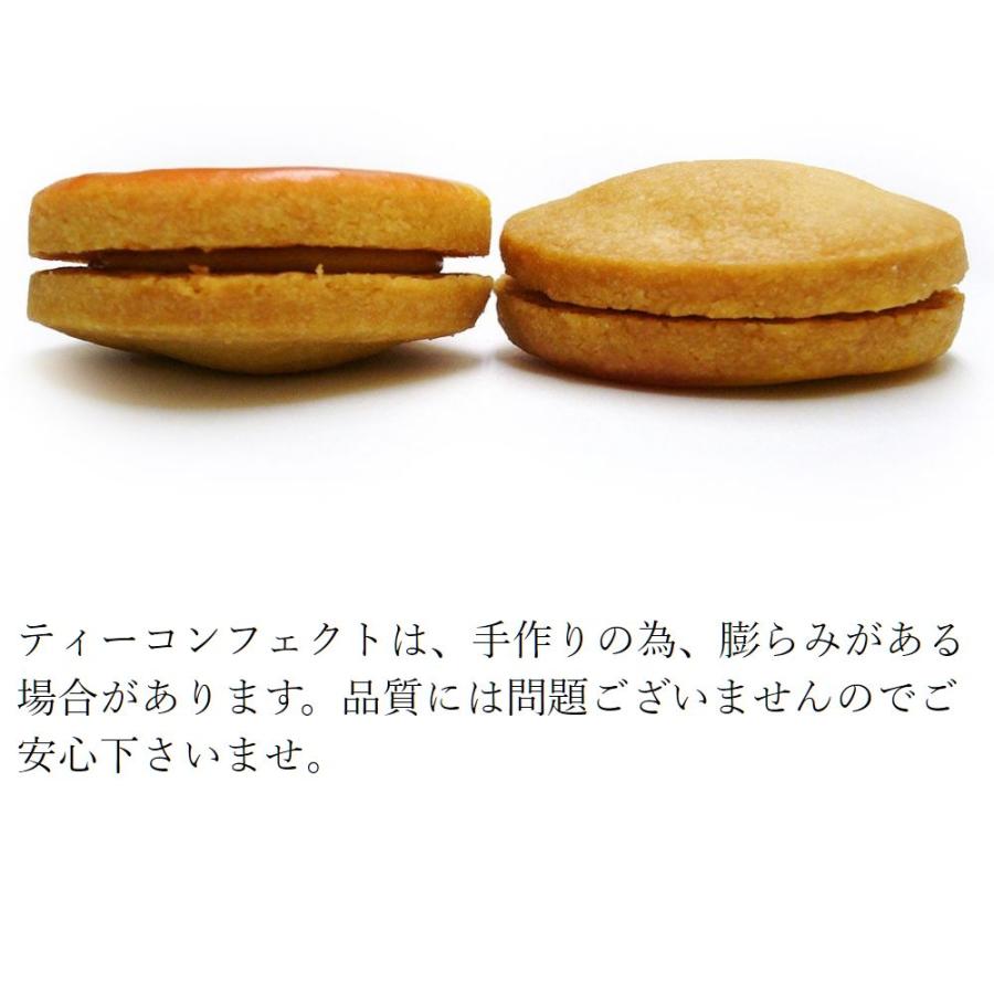 父の日 2024 ティーコンフェクト 6枚入 お菓子 焼き菓子 クッキー お返し スイーツ お取り寄せ 有名 個包装 プレゼント ギフト｜jiyugaoka-mont-blanc｜15