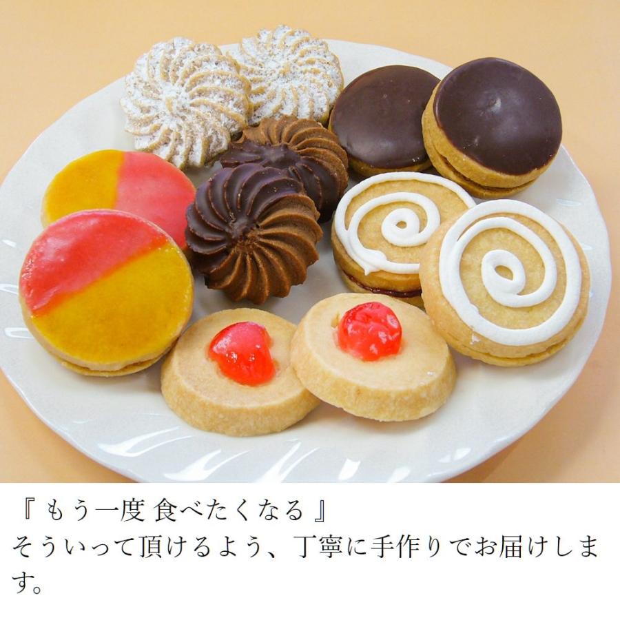 父の日 2024 ティーコンフェクト 6枚入 お菓子 焼き菓子 クッキー お返し スイーツ お取り寄せ 有名 個包装 プレゼント ギフト｜jiyugaoka-mont-blanc｜06