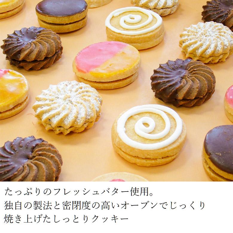 父の日 2024 ティーコンフェクト 24枚入 焼き菓子クッキー スイーツ お取り寄せ 有名 個包装 ギフト お礼 贈答 プレゼント｜jiyugaoka-mont-blanc｜03