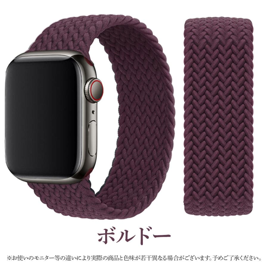 アップルウォッチバンド AppleWatch おしゃれ ソロループ ベルト 45 44 