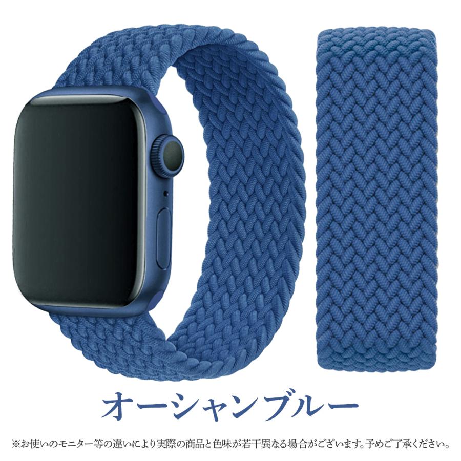 アップルウォッチバンド AppleWatch おしゃれ ソロループ ベルト 45 44