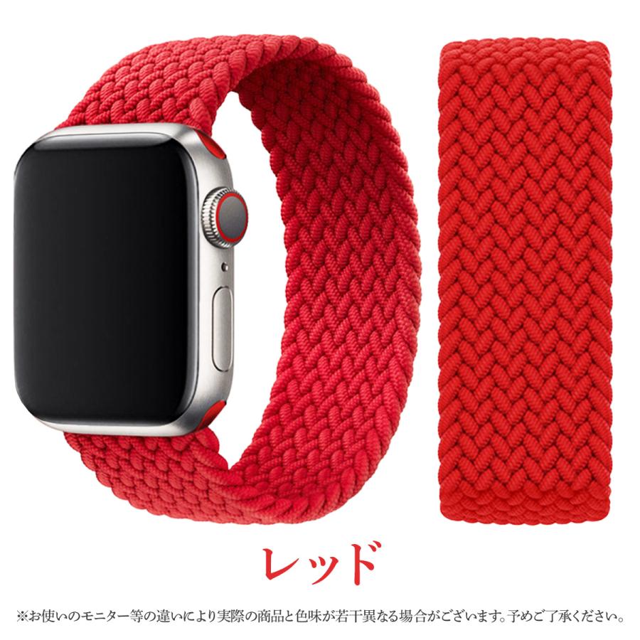アップルウォッチバンド AppleWatch おしゃれ ソロループ ベルト 45 44