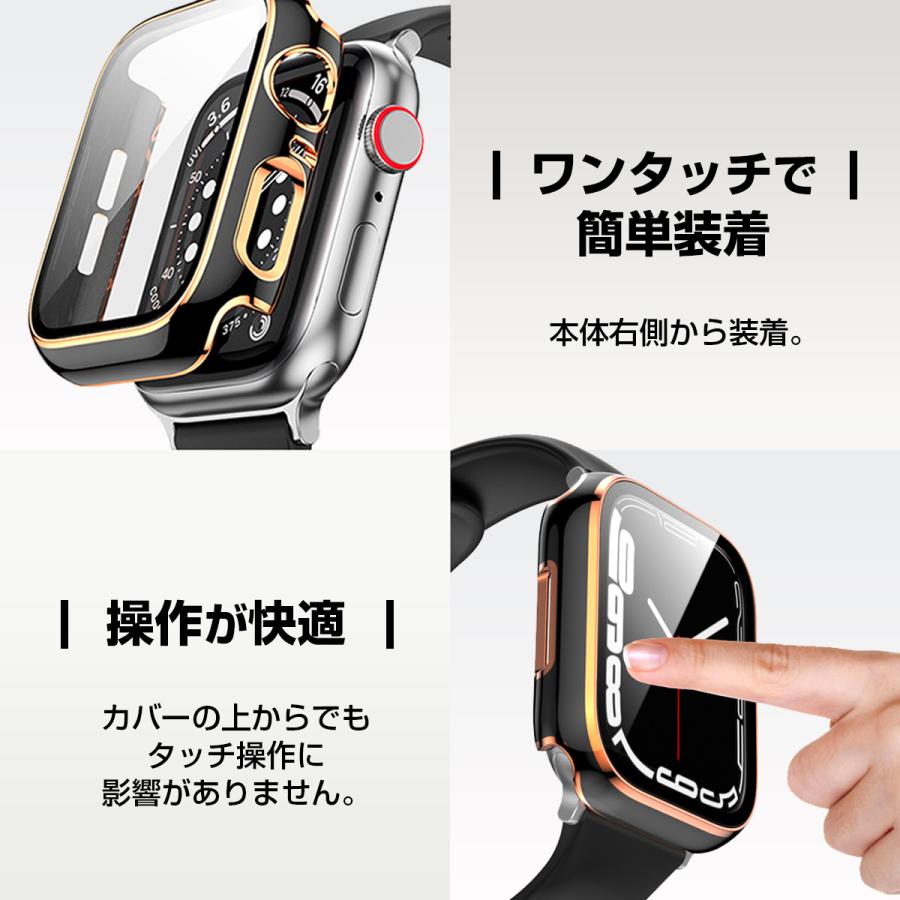 アップルウォッチカバー 45 44 42 41 40 38mm 防水 保護 キラキラ 全面
