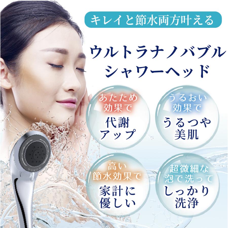 新作アイテム毎日更新 シャワーヘッド ナノバブル 節水 マイクロバブル