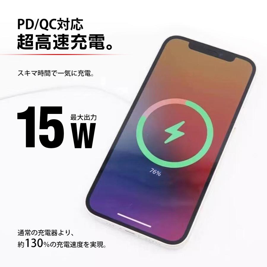 ワイヤレス充電器 iPhone マグセーフ充電器 Magsafe充電器 アイフォン マグネット 急速 高速 15W 14 13 android アンドロイド iPad｜jiyugaokastore｜08