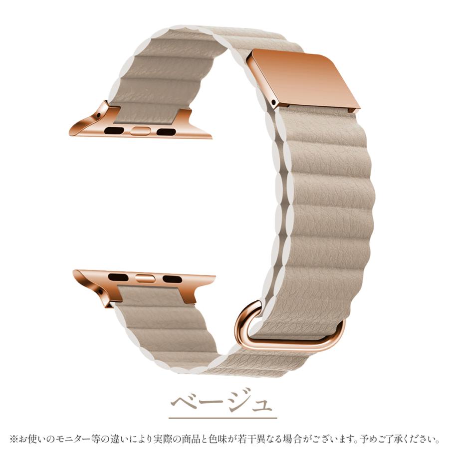 アップルウォッチバンド マグネット applewatch おしゃれ レザー シリコン ベルト ループ 38 40 41 42 44 45mm ステンレス 女性 男性｜jiyugaokastore｜09