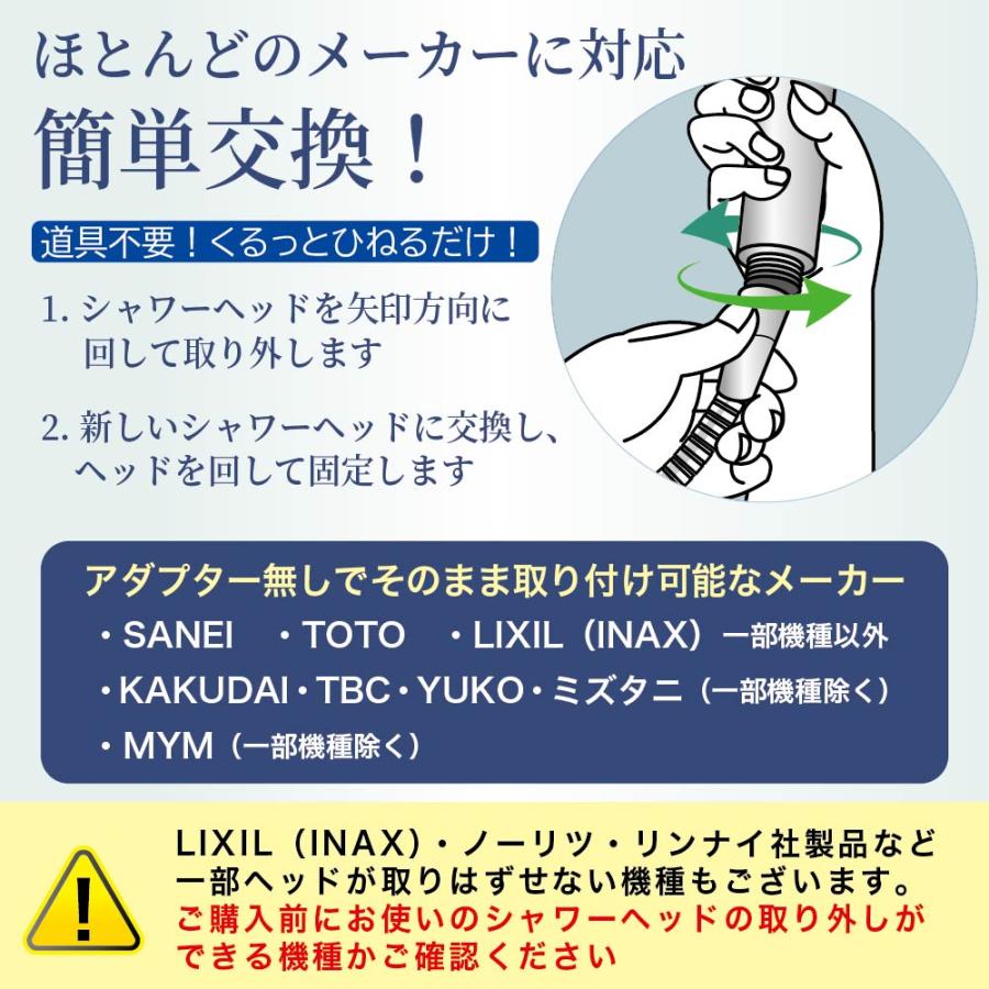 シャワーヘッド マイクロナノバブル 塩素除去 節水 止水ボタン ファイン ウルトラ ミスト 水圧 プレゼント |  | 17