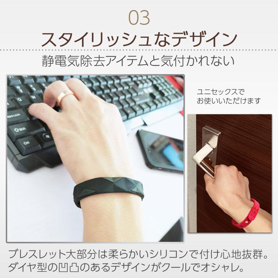 静電気対策品 ブレスレット おしゃれ リラックス ブラック 黒 マイナスイオン 楽天市場】ポイント5倍静電気除去グッズ ブレスレット 防止 強力