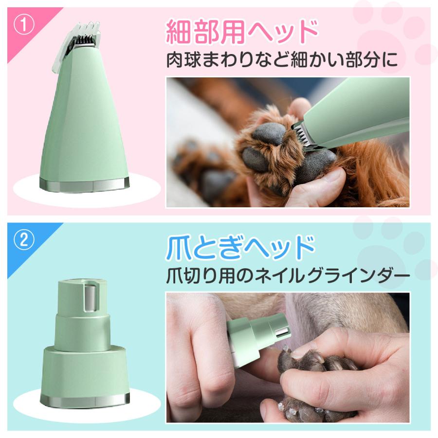 ペット用バリカン 犬 猫 電動 静音 4点セット クリッパー トリミング